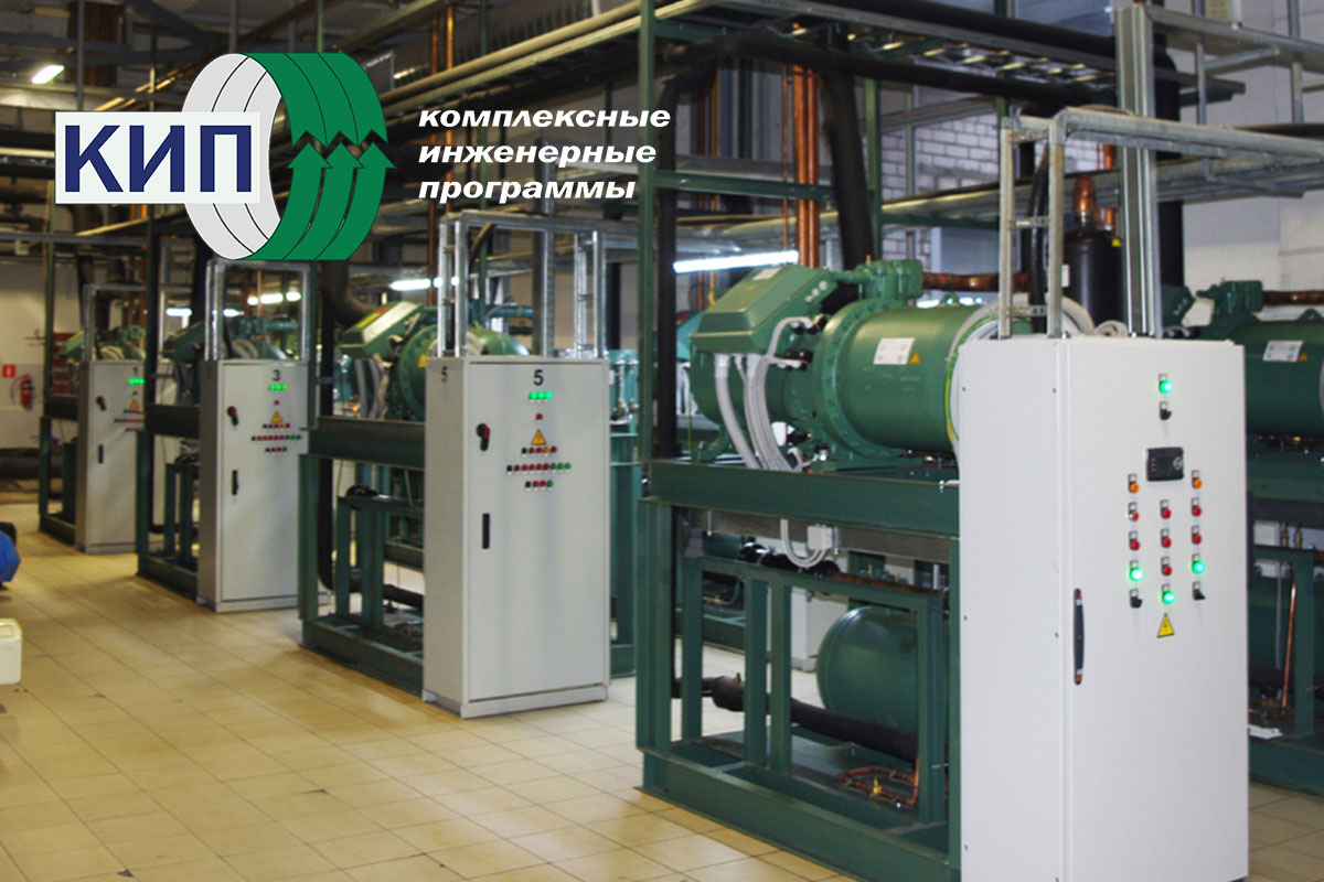 Холодильное и вентиляционное оборудование